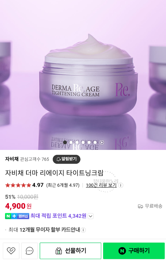 크림포토 이미지