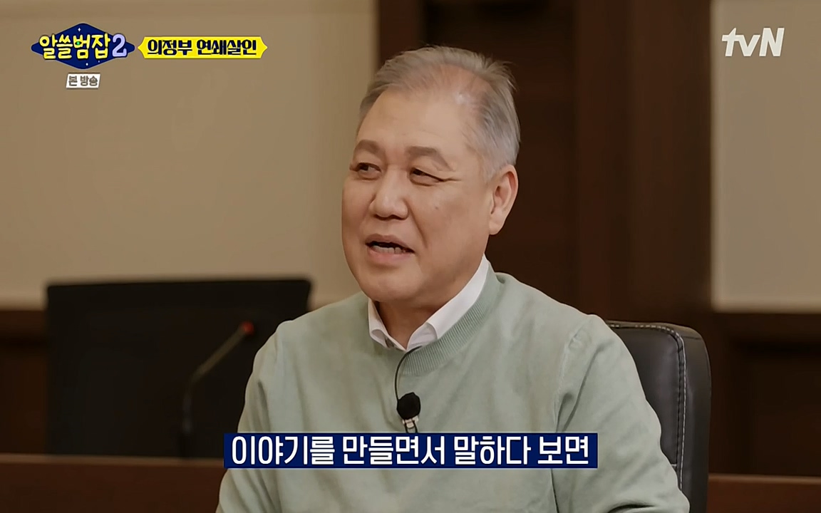 알쓸범잡 2.E16.220502p-NEXT.mp4_20220502_181510.410.jpg