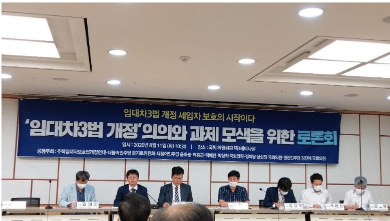  표준 임대료 도입 추진?