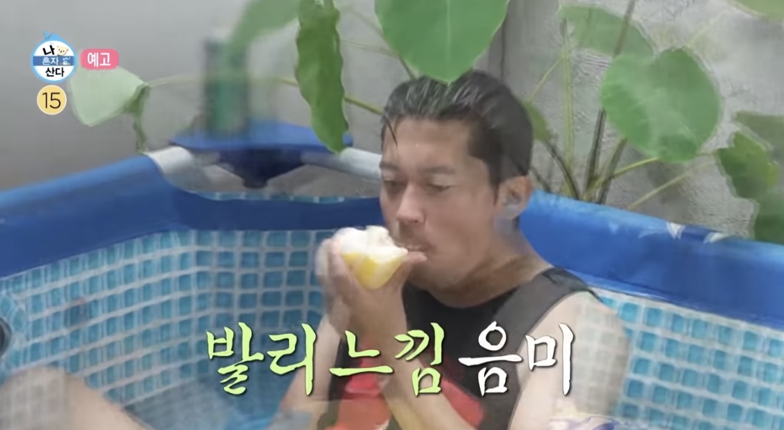 생닭집 이미지