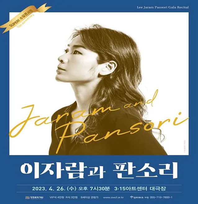 3.15아트센터