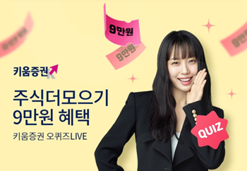오후 4시 퀴즈 이미지