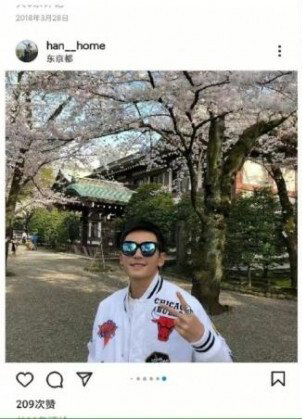  장저한, 인스타 사진 1장에 은퇴