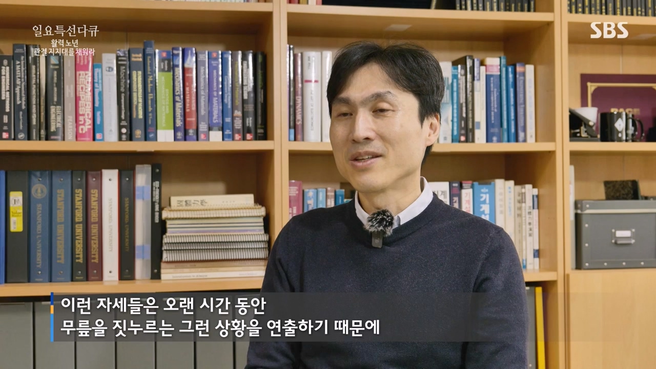 일요특선 다큐멘터리.E343.231127p-NEXT.mp4_20231126_172745.205.jpg