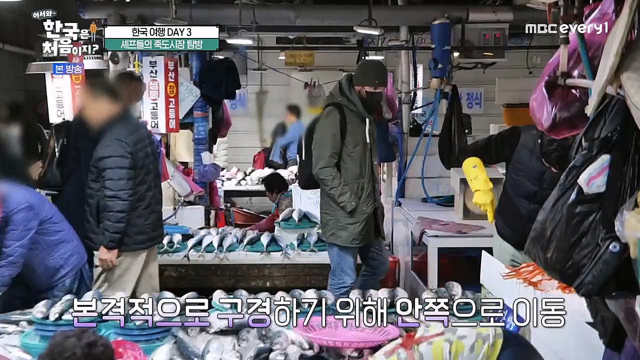 어서와 한국은 처음이지 시즌2.E246.230120p-NEXT.mp4_20230120_193435.455.jpg