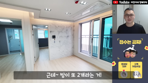 청년들이 사는 임대아파트 - 주택소개 7