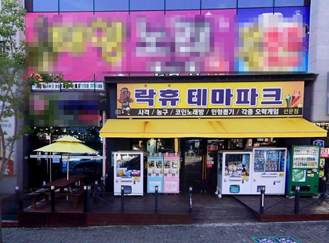  광주 광산구 선암동 '락휴테마파크' 선운점 확진자 이동경로 확인