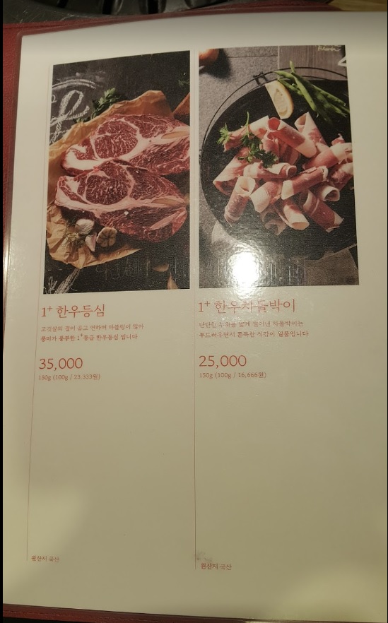 월화고기 이미지