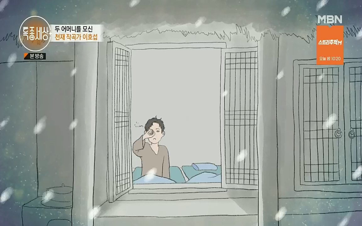 특종세상.E543.220812p.H264-F1RST.mp4_20220812_211821.117.jpg