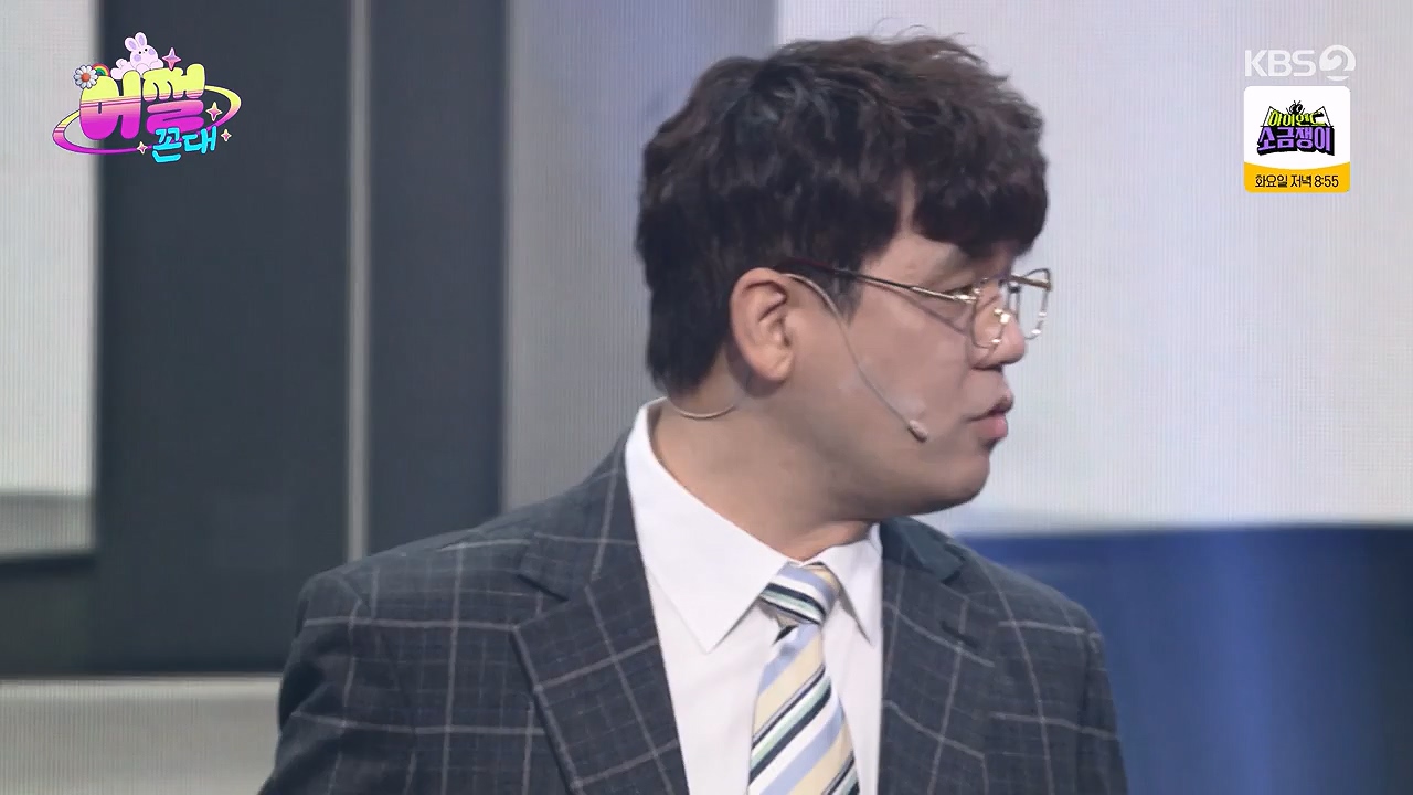 개그 콘서트.E33.240708p-NEXT.mp4_20240708_203357.028.jpg