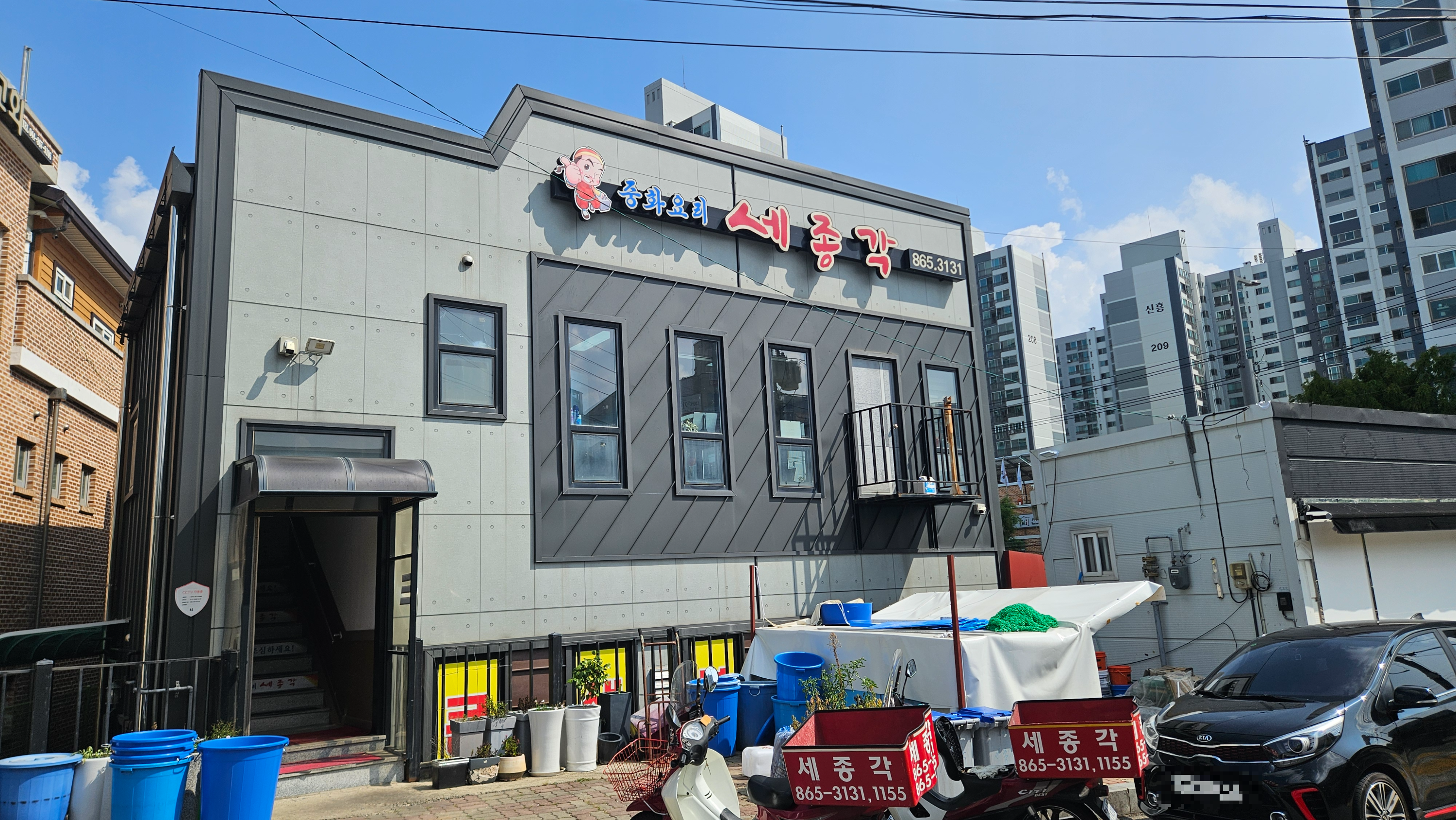 세종각 5