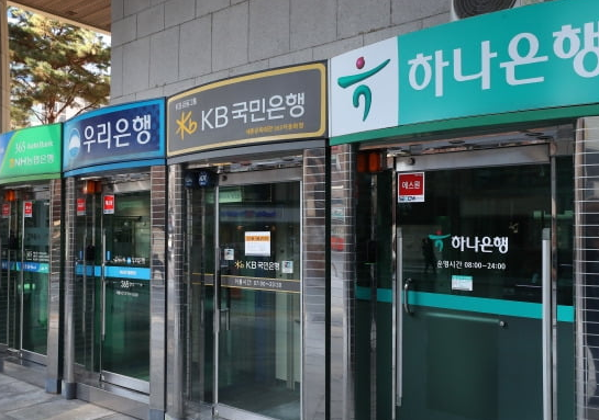  8월 17일 임시공휴일 은행,증권 쉬나요?