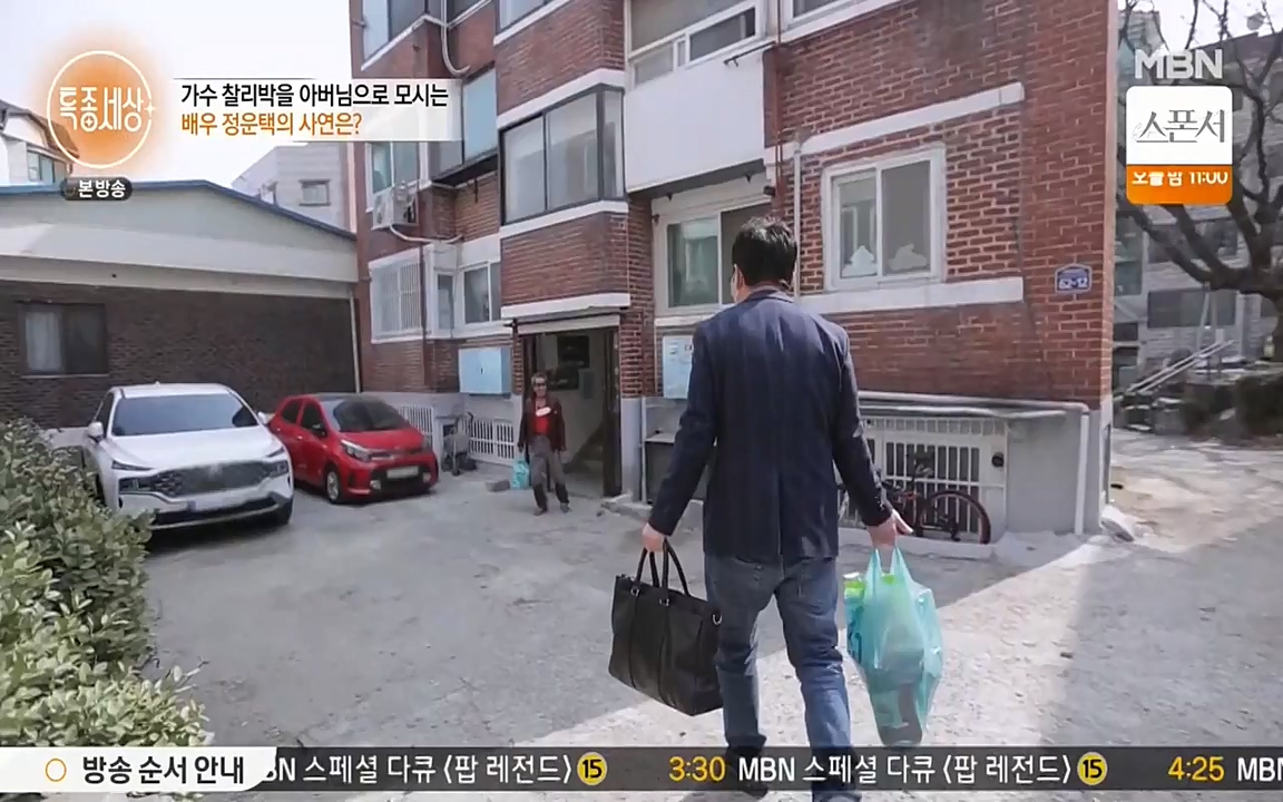 현장르포 특종세상.E522.220318p-NEXT.mp4_20220318_183335.587.jpg
