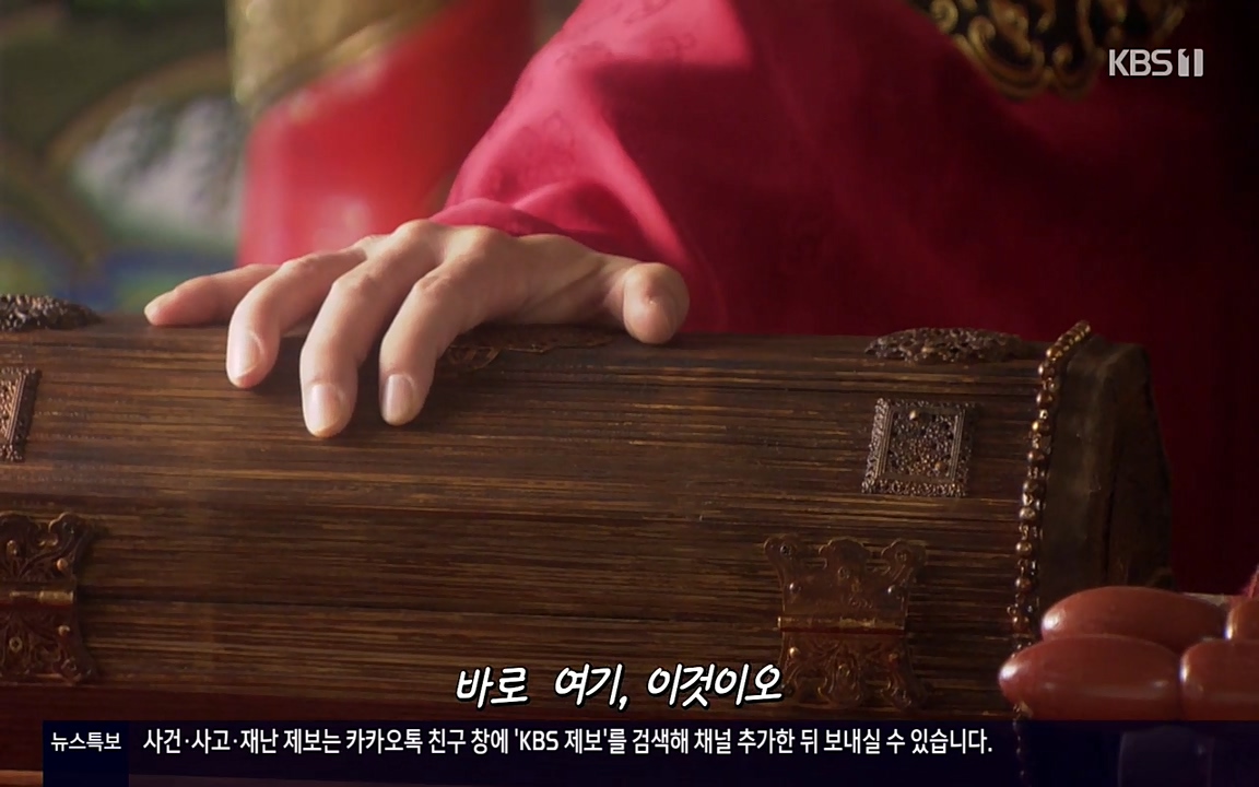 역사저널 그날.E351.220314p-NEXT.mp4_20220420_192817.058.jpg