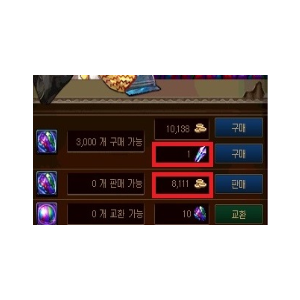  던파) 매일매일 소소한 꽁 골드 벌기