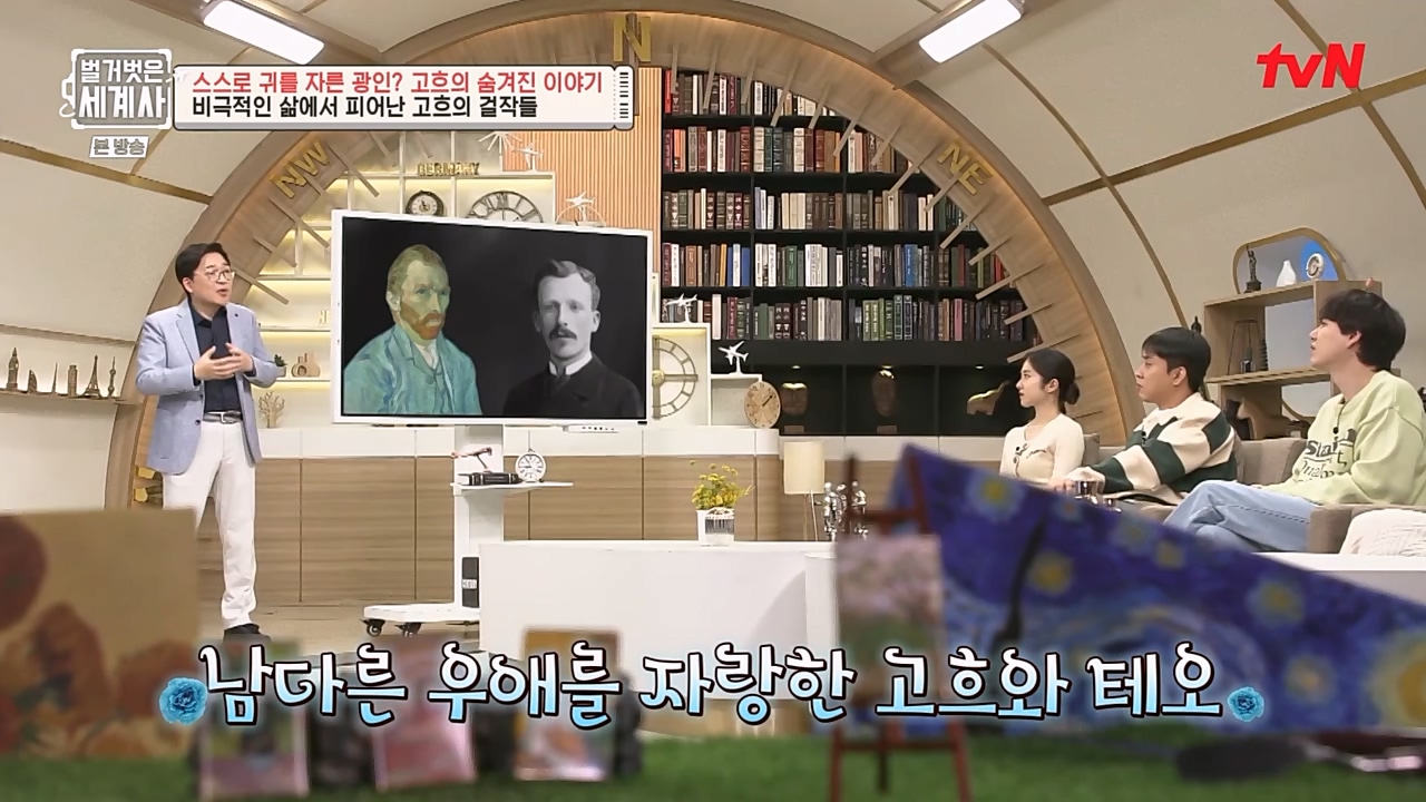 벌거벗은 세계사.E87.230222p-NEXT.mp4_20230401_170312.522.jpg