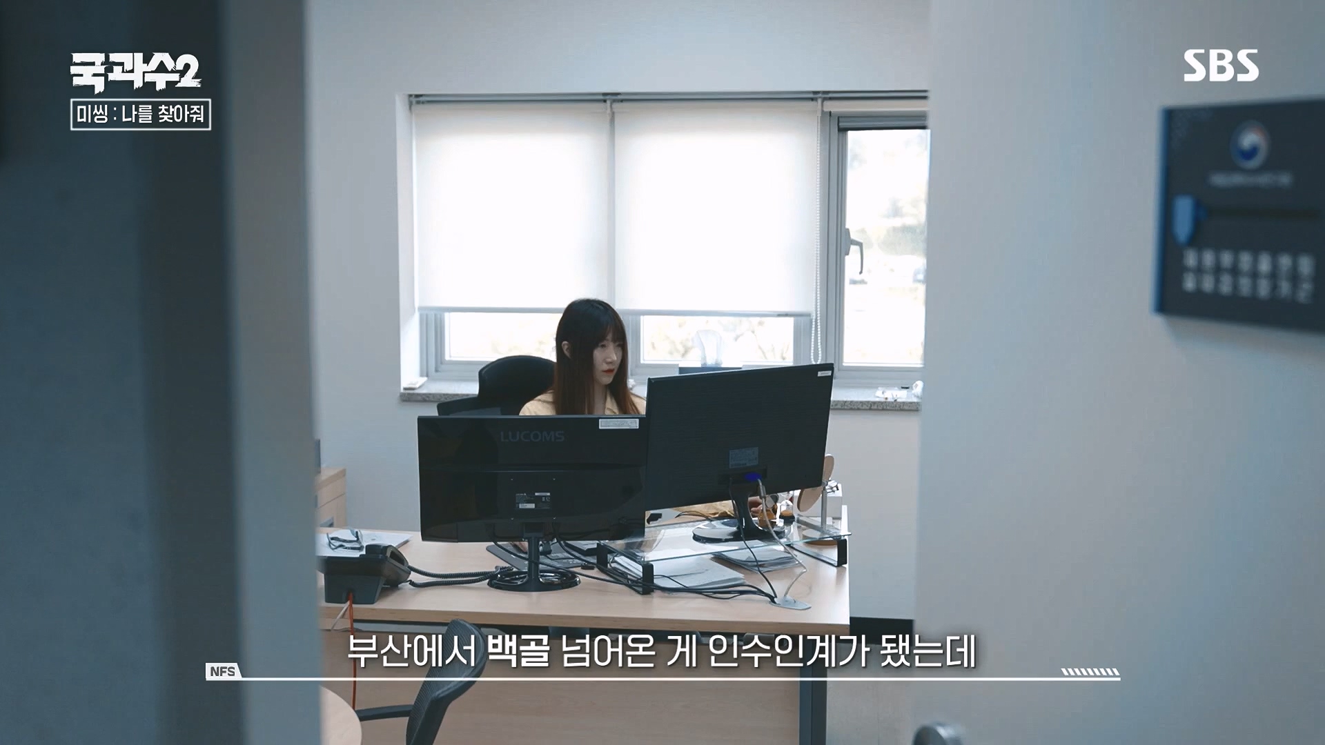 SBS 스페셜.E651.230903p.H264-F1RST.mp4_20230905_211429.323.jpg