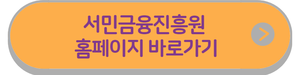 청년도약계좌 신청방법 조건 자격 금액 금리 비교 은행