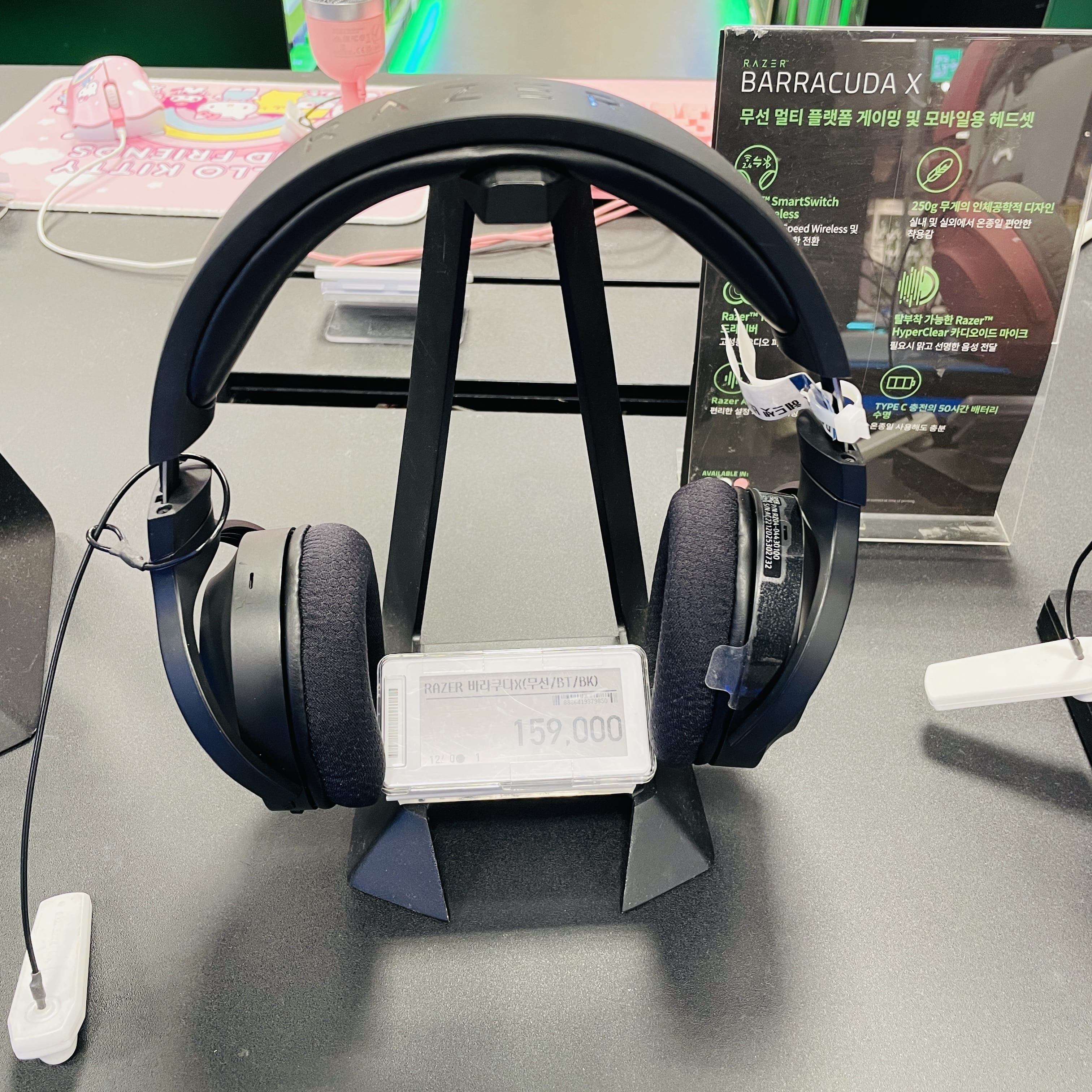 RAZER 바라쿠다X 외형