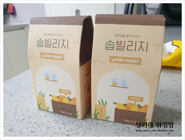 청춘생활 1종 설거지 비누, 5