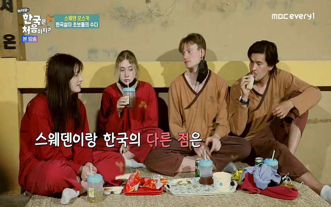 어서와 한국은 처음이지 시즌2.E215.220617p-NEXT.mp4_20220617_202640.321.jpg