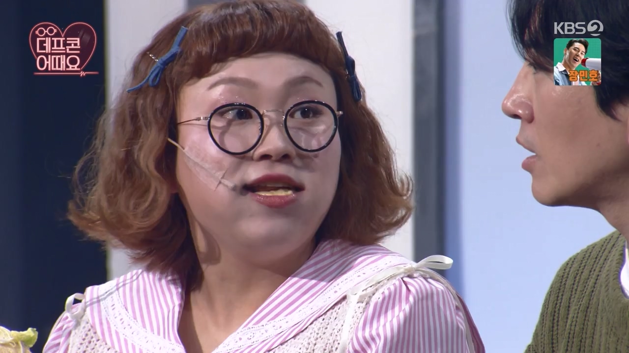개그 콘서트.E23.240429p-NEXT.mp4_20240429_203145.509.jpg