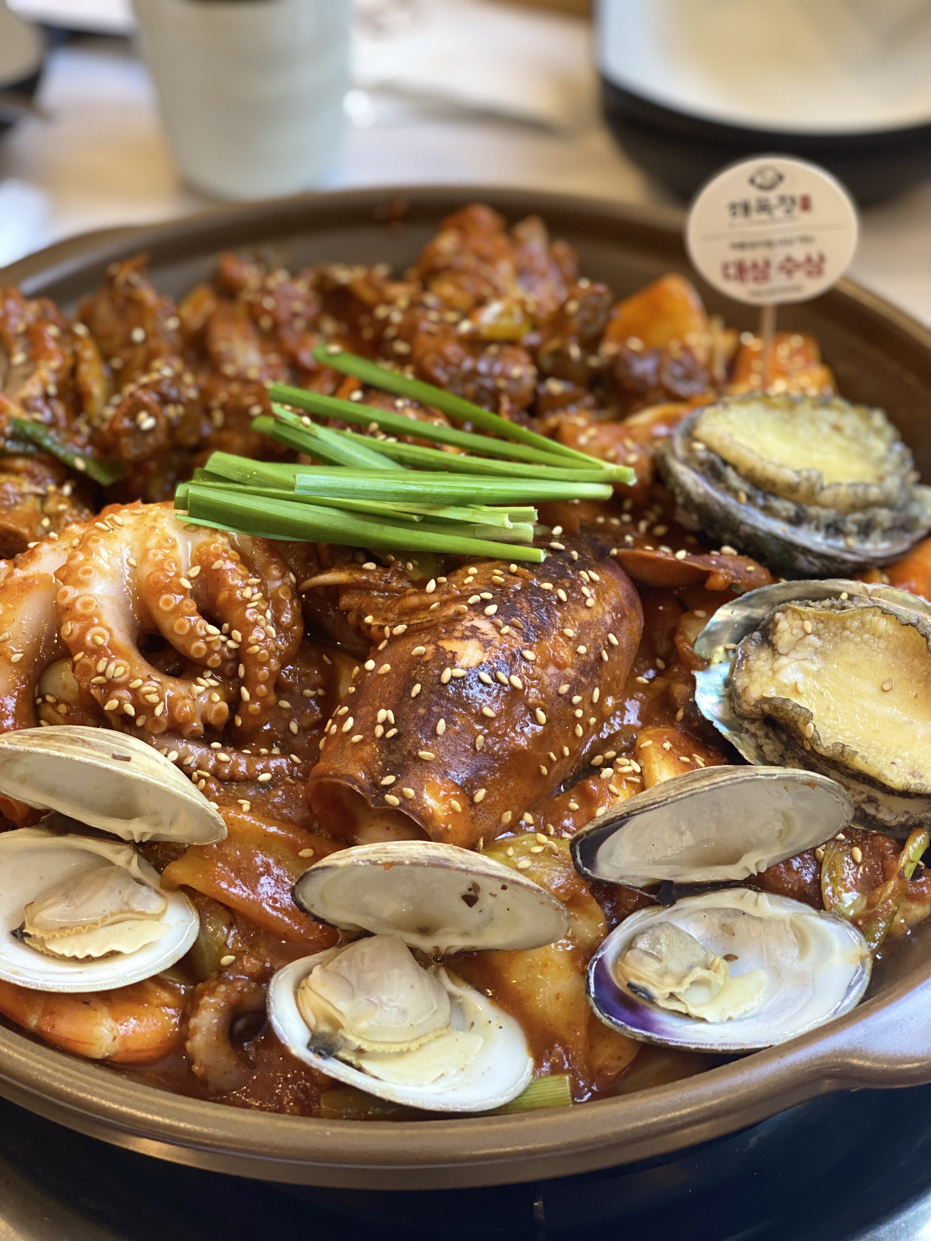  신상맛집! 해목정 석남점! [전복해물등갈비찜]