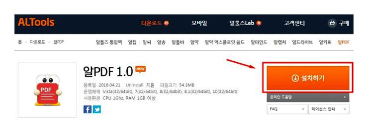 pdf 문서 편집