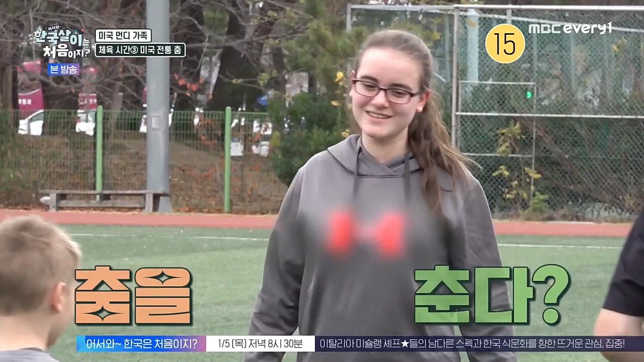 어서와 한국살이는 처음이지.E03.230104p-NEXT.mp4_20230105_203829.488.jpg