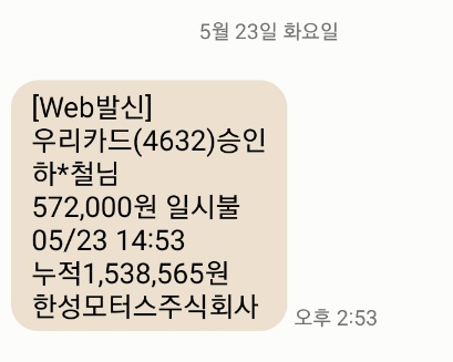  벤츠 인증 중고차 무상 수리가 안되는 소모품(필독해주세요!) 벤츠인증중고차 문제점