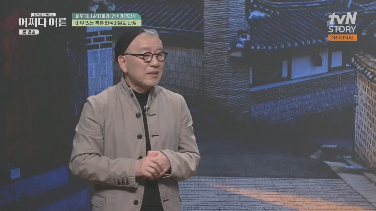 어쩌다 어른.E31.230510p.H264-F1RST.mp4_20230813_150845.041.jpg