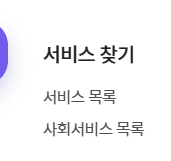 신청 서류 준비 목록