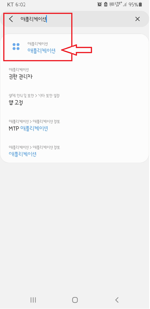 구글 플레이스토어 다운로드2025
