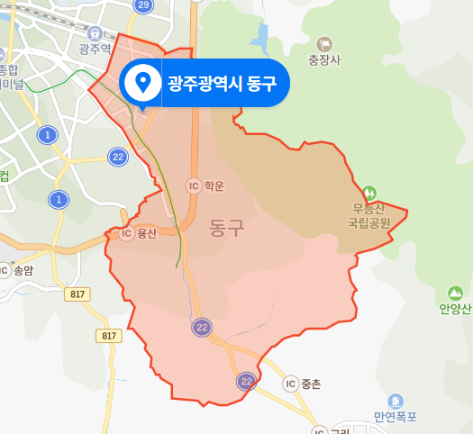  광주 동구 금남로 상가 방화사건 (2020년 12월 15일)