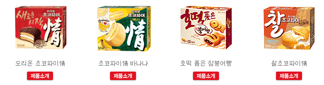  오리온 주가 지금 사도 될까? | 적정주가 체크