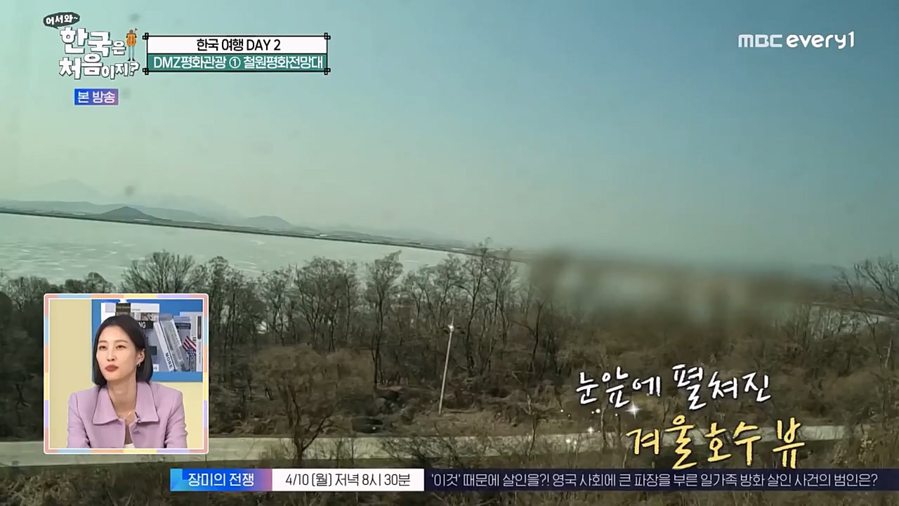 어서와 한국은 처음이지 시즌2.E257.230407p-NEXT.mp4_20230407_200606.214.jpg