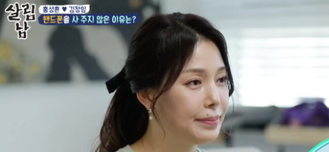  220528 살림하는 남자들 시즌2 253회 다시보기 재방송 토렌트
