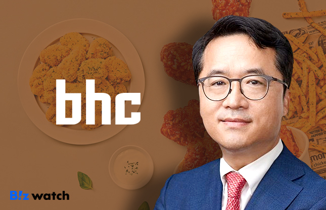 박현종 bhc 전 회장