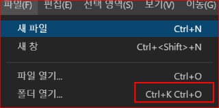 폴더 열기 1

