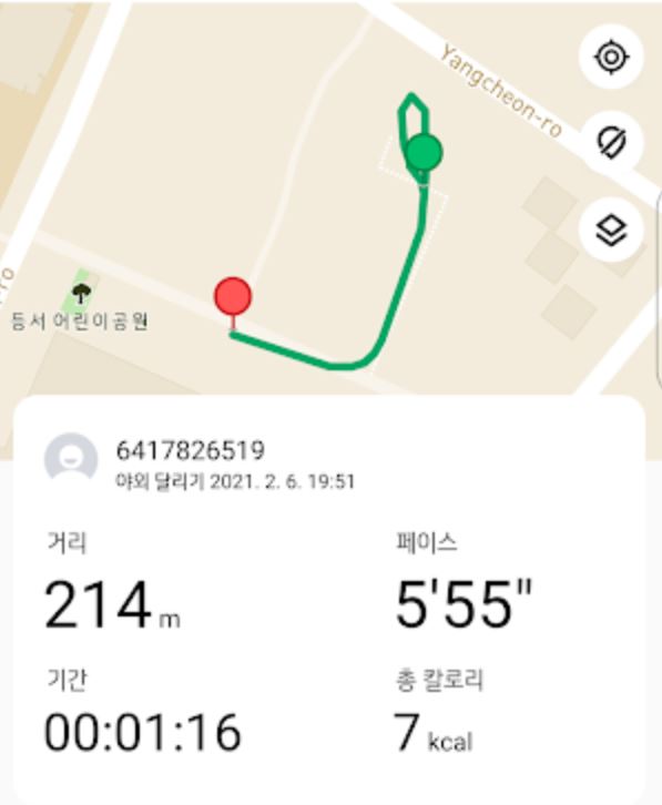 샤오미 미워치 GPS 트래킹