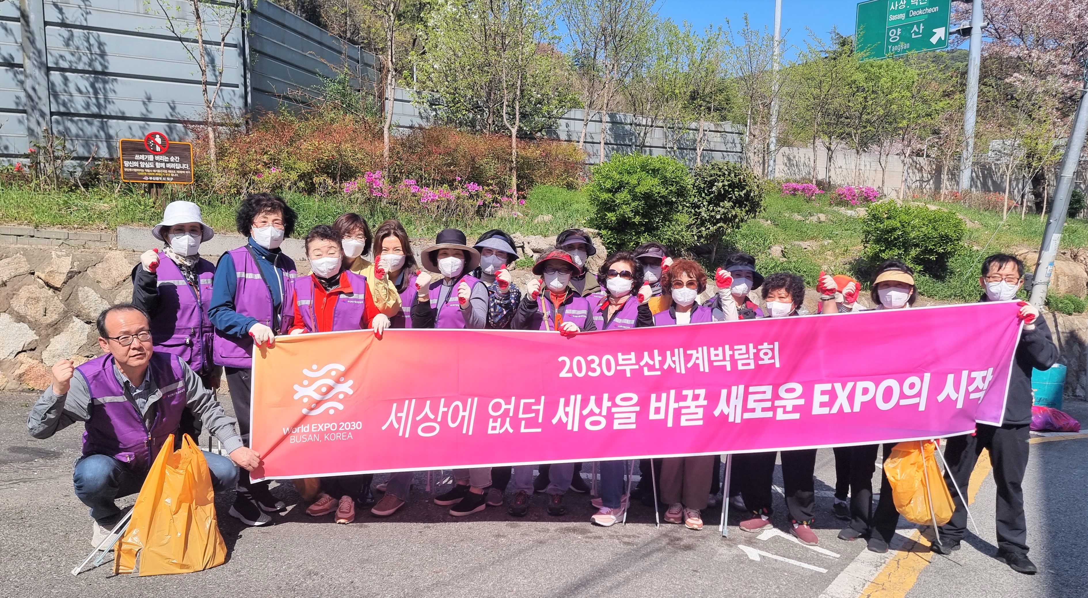 동부산정비 이미지