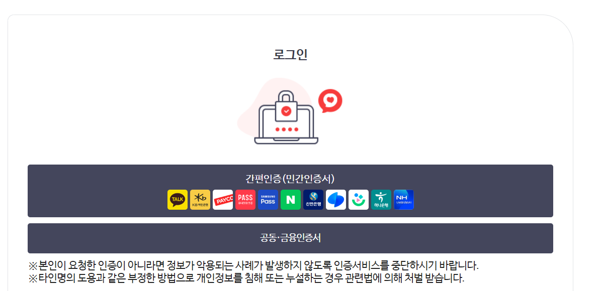 국가건강검진 대상자