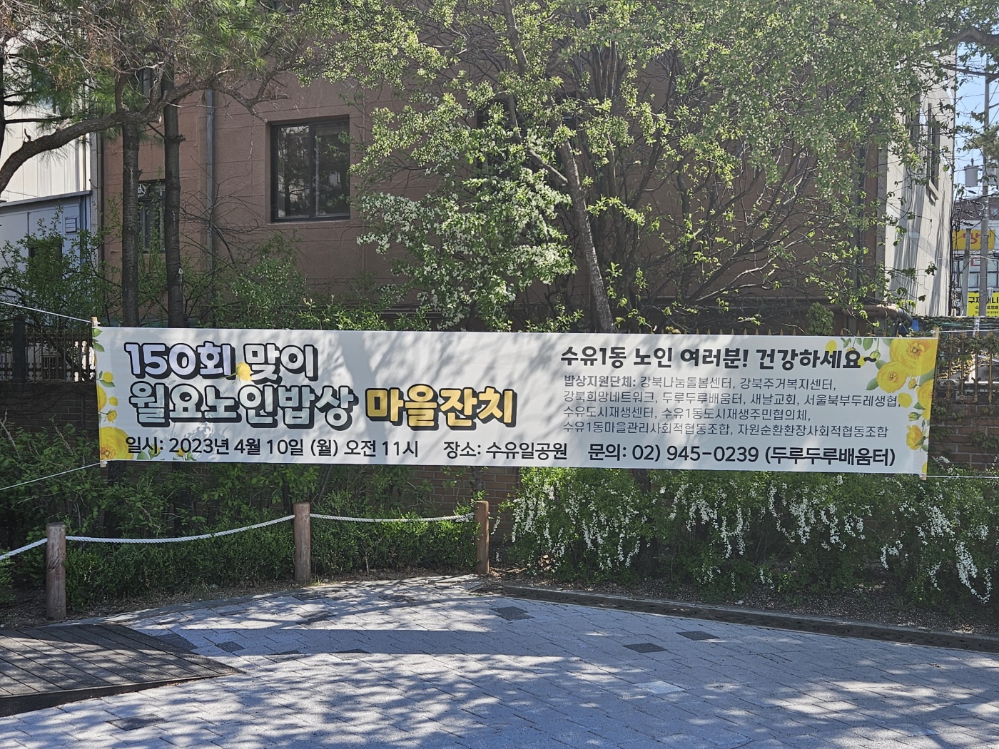 협동조합 함께밥상 이미지