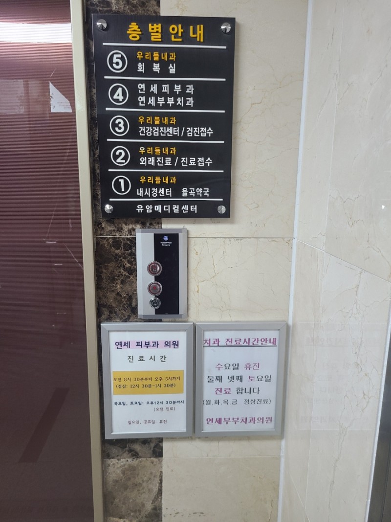 주내과의원 이미지