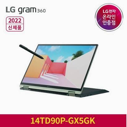 LG그램 360 2in1 노트북 14