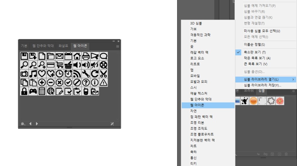 ppt 인포그래픽 자기소개 인포그래픽 INFOGRAPHIC PPT 9