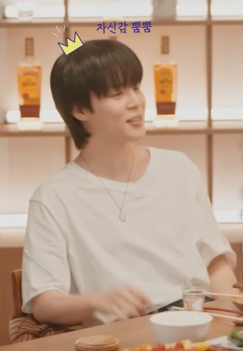 자신감 넘치는 지민