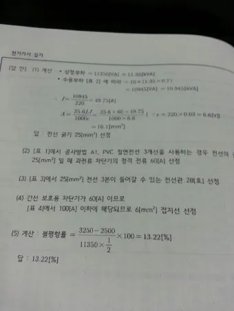 윈도우11 최소사양 체크방법_12