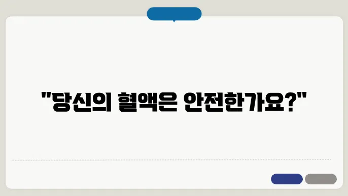 고지혈증 증상 원인 초기 빠르게 발견하는 방법