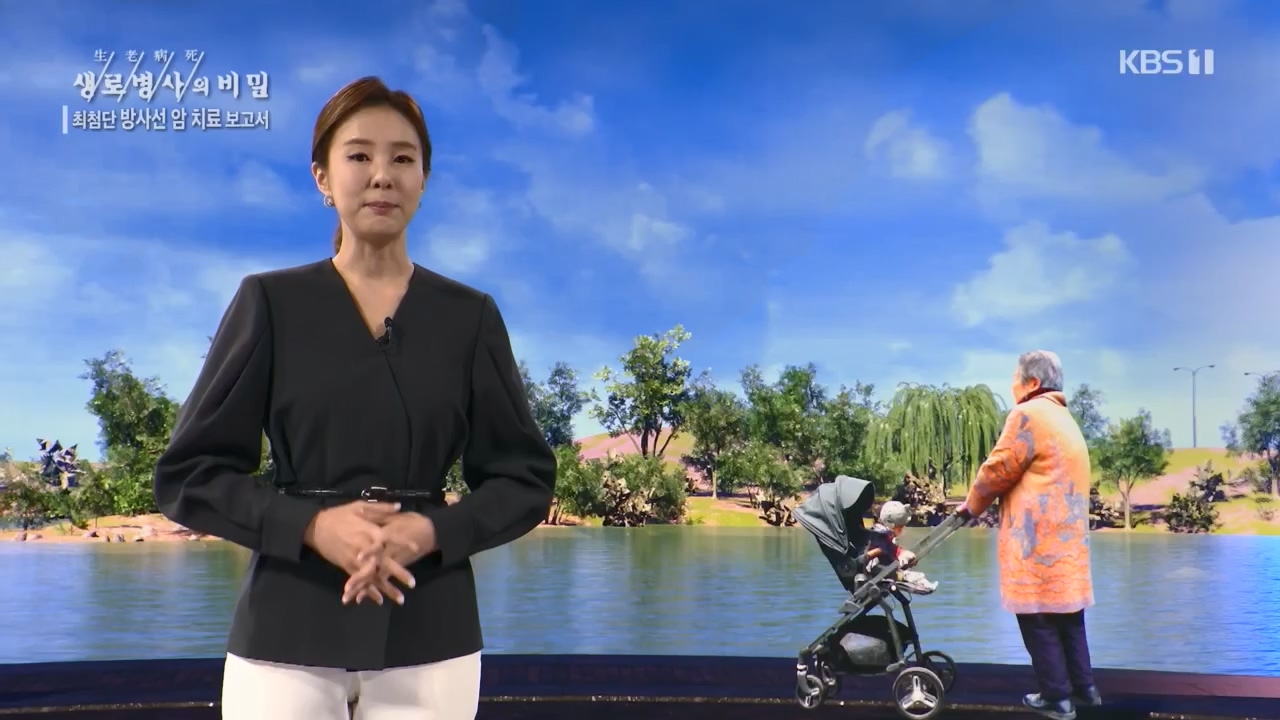 생로병사의 비밀.E896.240132p.H264-F1RST.mp4_20240202_195826.986.jpg